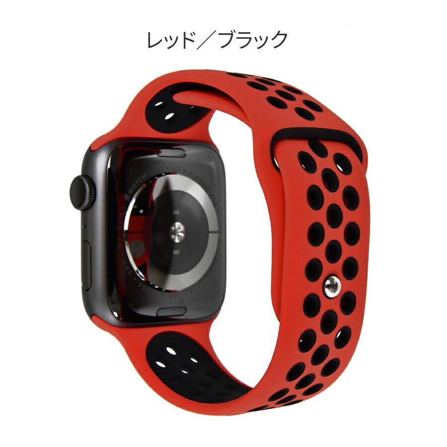 アップルウォッチ バンド スポーツ シリコン さらさら 蒸れない 防水  | Spoorts Plus