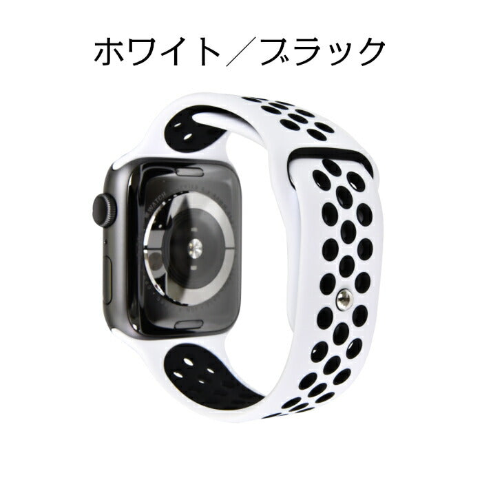 スポーツプラス | AppleWatch（アップルウォッチ）シリコンバンド