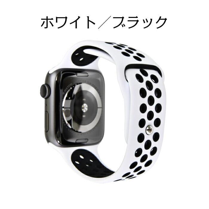 アップルウォッチ バンド スポーツ シリコン さらさら 蒸れない 防水  | Spoorts Plus