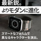 アップルウォッチ バンド メッシュ マグネット  メンズ  | カタナ現世