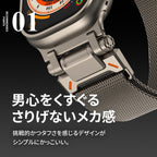 アップルウォッチ バンド メッシュ マグネット  メンズ  | カタナ現世