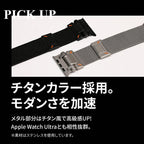 アップルウォッチ バンド メッシュ マグネット  メンズ  | カタナ現世