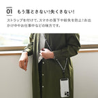 スマホストラップホルダー
