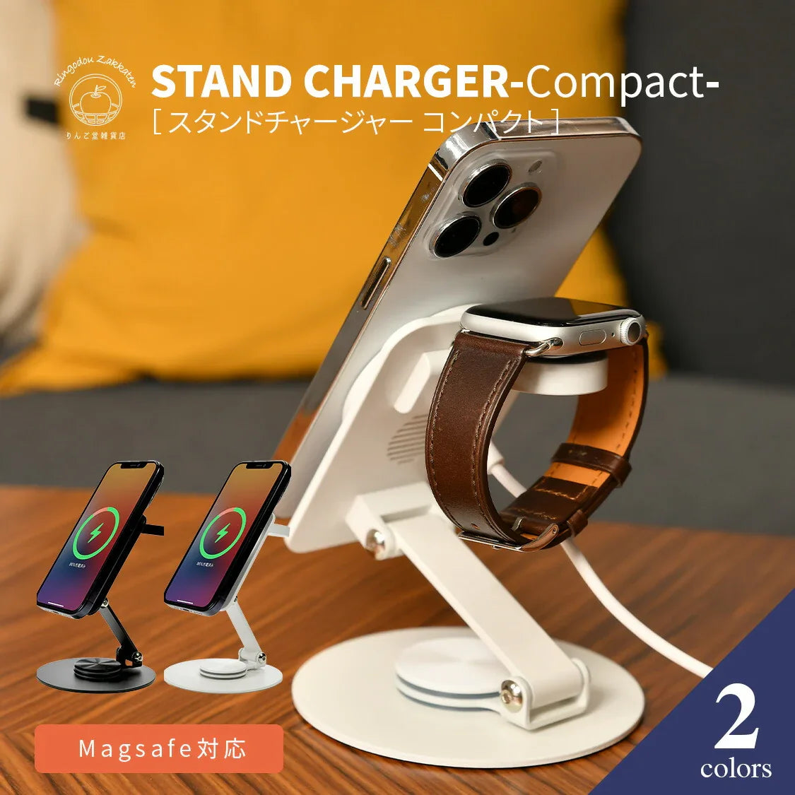 【AppleWatch充電】マグセーフ 充電スタンド magsafe 充電器 3in1 スマホ スタンド 多機能充電スタンド アイフォン充電器置くだけ iPhone 置くだけ充電急速 スマホ充電スタンド 置くだけ急速充電 複数 AppleWatch @スタンドチャージャーコンパクト