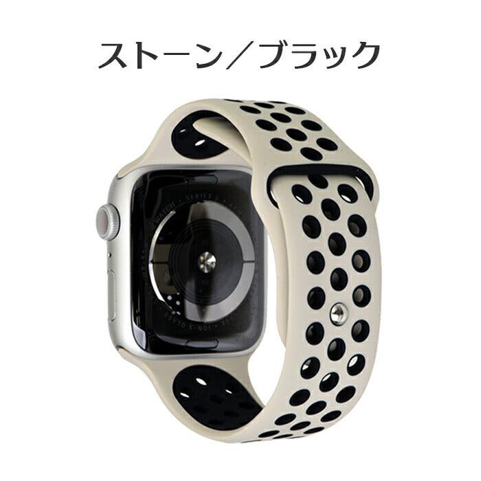 アップルウォッチ バンド スポーツ シリコン さらさら 蒸れない 防水  | Spoorts Plus