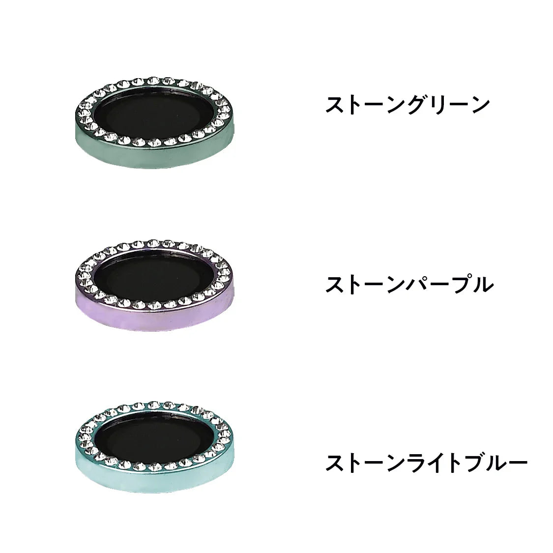 iPhone レンズ カバー おしゃれ かわいい キラキラ ストーン 付き 17 16 15 14 13 12 pro max plus 硬度9H 強化ガラス | iPhoneカメラレンズカバー