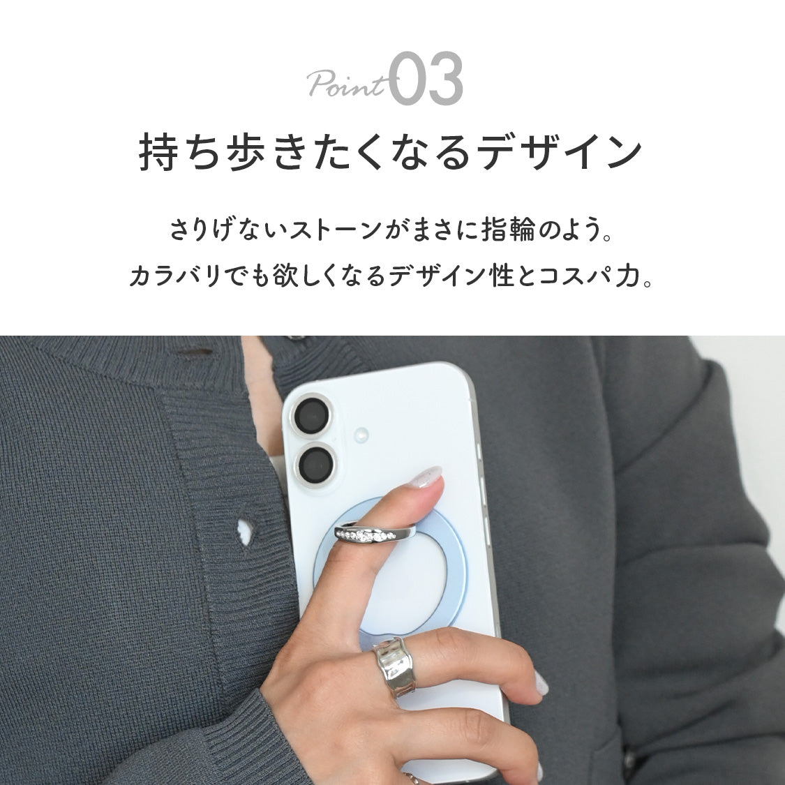ストーンマグセーフリング2 | iPhoneアクセサリー