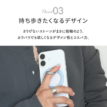 ストーンマグセーフリング2 | iPhoneアクセサリー