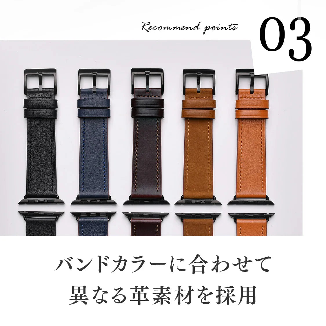 レザー 本革 メンズ Apple Watch バンド 男性 アップルウォッチ ビジネス 人気 ベルト 【シリーズ11・SE3対応】 | スタイリッシュレザーバンド