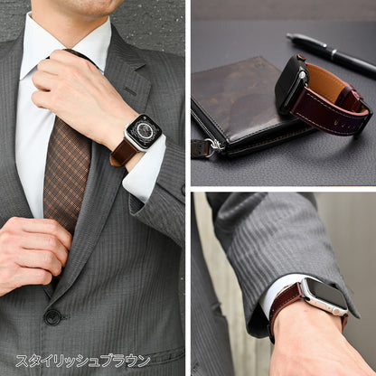 【シリーズ11・SE3対応】レザー 本革 メンズ Apple Watch バンド 男性 アップルウォッチ ビジネス 人気 ベルト | スタイリッシュレザーバンド