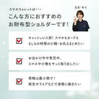 本革 スマホポーチ 財布付き スマホポシェット スマホショルダー シンプル きれい | スマホウォレット