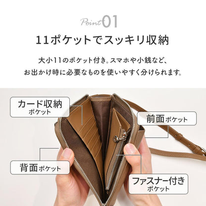 スマホショルダー お財布ショルダー 財布付き バッグ レディース スマホポーチ ショルダー レザー 本革 ポシェット | りんご堂 スマホウォレット カード収納