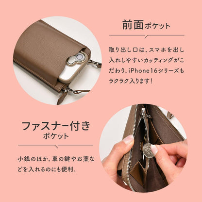 本革 スマホポーチ 財布付き スマホポシェット スマホショルダー シンプル きれい | スマホウォレット