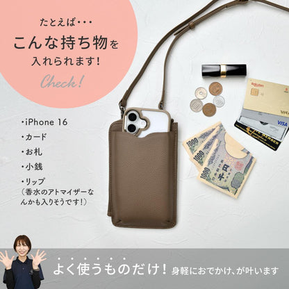 本革 スマホポーチ 財布付き スマホポシェット スマホショルダー シンプル きれい | スマホウォレット