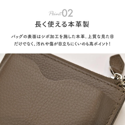 本革 スマホポーチ 財布付き スマホポシェット スマホショルダー シンプル きれい | スマホウォレット