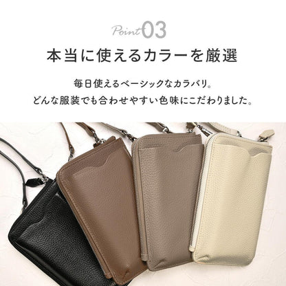 本革 スマホポーチ 財布付き スマホポシェット スマホショルダー シンプル きれい | スマホウォレット