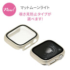 アップルウォッチ カバー ケース 覗き見防止 保護ケース Apple Watchカバー アップルウォッチケース @ミロワールケース