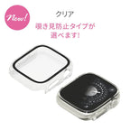 アップルウォッチ カバー ケース 覗き見防止 保護ケース Apple Watchカバー アップルウォッチケース @ミロワールケース