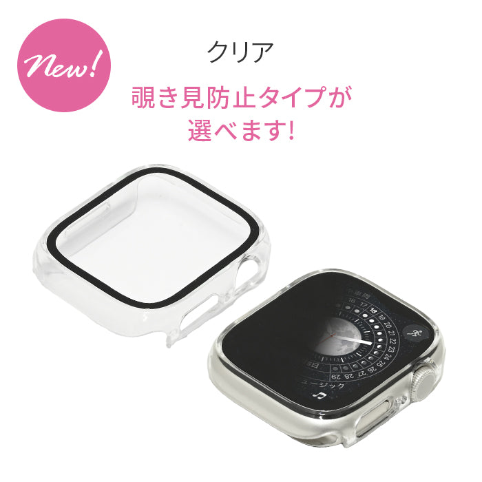 ミロワールケース | AppleWatch（アップルウォッチ） ケース