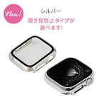 アップルウォッチ カバー ケース 覗き見防止 保護ケース Apple Watchカバー アップルウォッチケース @ミロワールケース