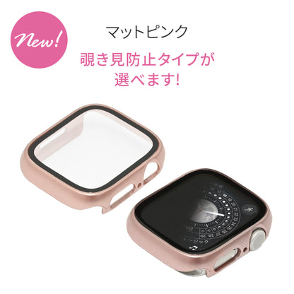 ミロワールケース | AppleWatch（アップルウォッチ） ケース