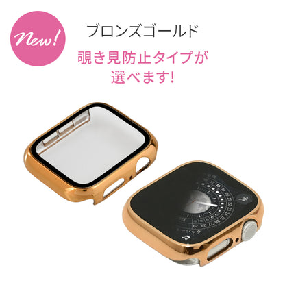 ミロワールケース | AppleWatch（アップルウォッチ） ケース