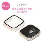 アップルウォッチ カバー ケース 覗き見防止 保護ケース Apple Watchカバー アップルウォッチケース @ミロワールケース