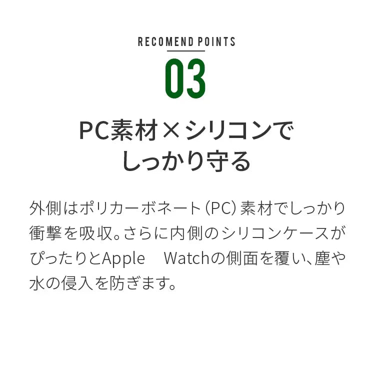 AppleWatch （ アップルウォッチ ） バンド スポーツ アウトドア おすすめ　シリコン 一体型 ベルト 40mm 44mm  【シリーズ11・SE3・Ultra3対応】|タフネス スポーツ