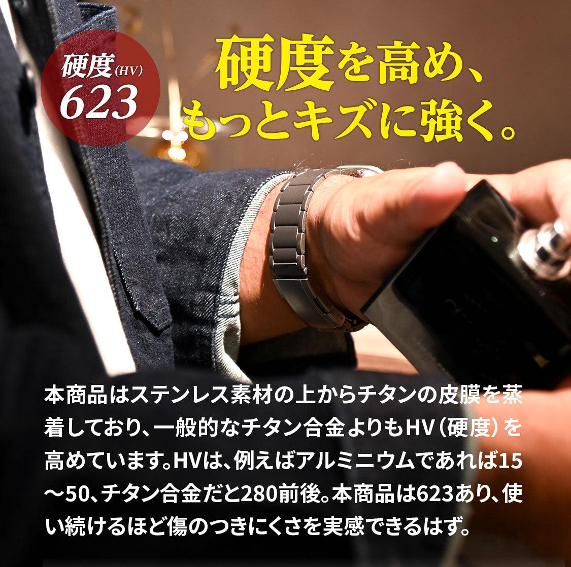 チタン アップルウォッチ バンド  メンズ  高級 ベルト Apple Watch ビジネス  傷が付きにくい【シリーズ11・SE3・Ultra3対応】   |  SOLIDチタンEX（エグゼクティブ）