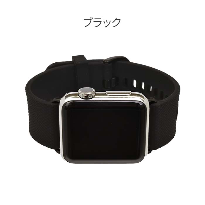 Lifit | AppleWatch（アップルウォッチ）シリコンバンド