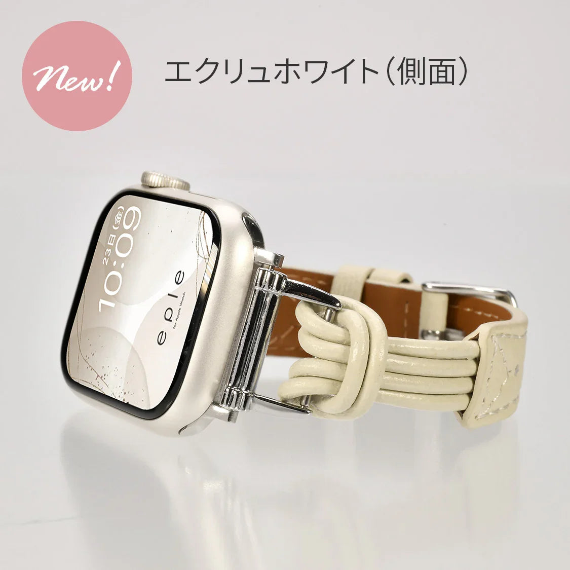 【くすみで可愛い】AppleWatch バンド レディース レザー 細め  |フィーネシングル