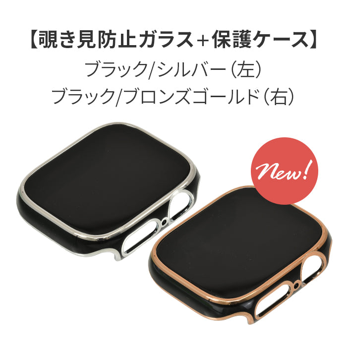 ファブケース | AppleWatch（アップルウォッチ） ケース