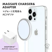 チャージャー＆アダプターセット | Magsafe充電器