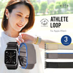 通気性抜群の軽量アップルウォッチナイロンバンドAppleWatch （ アップルウォッチ ） ナイロン バンド ジム ランニング マラソン 登山 ハイキング アウトドア スポーツ |eple アスリートループ 