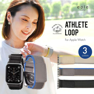 【シリーズ11・SE3対応】通気性 軽量 アップルウォッチ ナイロン バンド マジックテープ で止める AppleWatch スポーツ アウトドア |eple アスリートループ