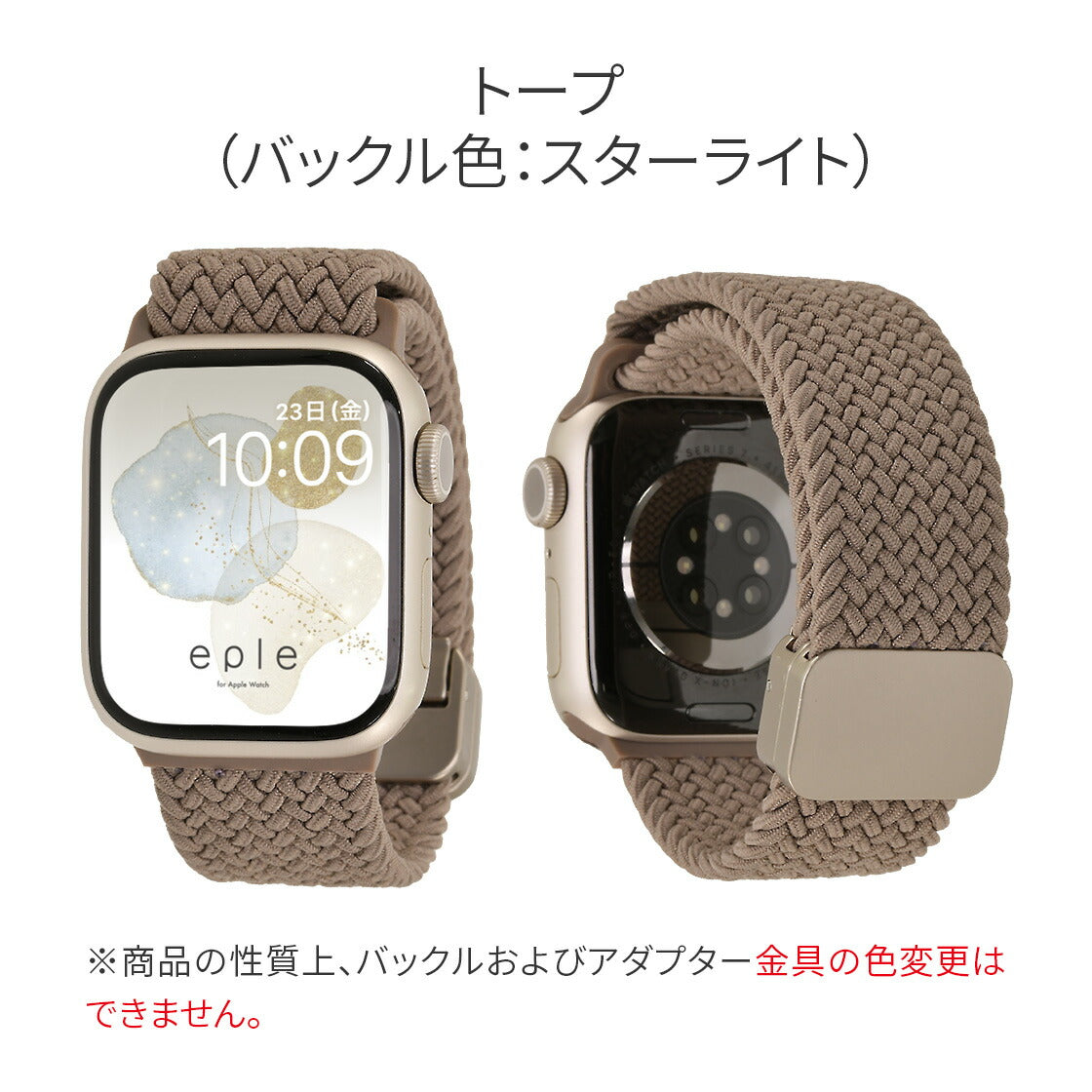 アップルウォッチバンドナイロンスポーツapplewatchベルトマグネットバックル磁石かわいい編み込み睡眠ベルトAppleWatchseries1098SE2Ultra7SE6543対応レディースメンズ38mm40mm41mm42mm44mm45mm46mm49mmファブリックタップトープブラウン