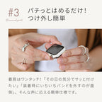 アップルウォッチ カバー くすみ かわいい  レディース  Apple Watch Cover｜ファブケース