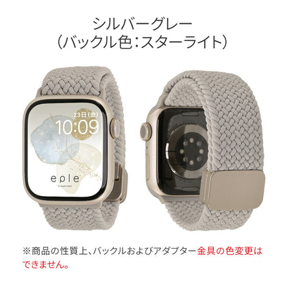 アップルウォッチバンドナイロンスポーツapplewatchベルトマグネットバックル磁石かわいい編み込み睡眠ベルトAppleWatchseries1098SE2Ultra7SE6543対応レディースメンズ38mm40mm41mm42mm44mm45mm46mm49mmファブリックタップグレースターライト