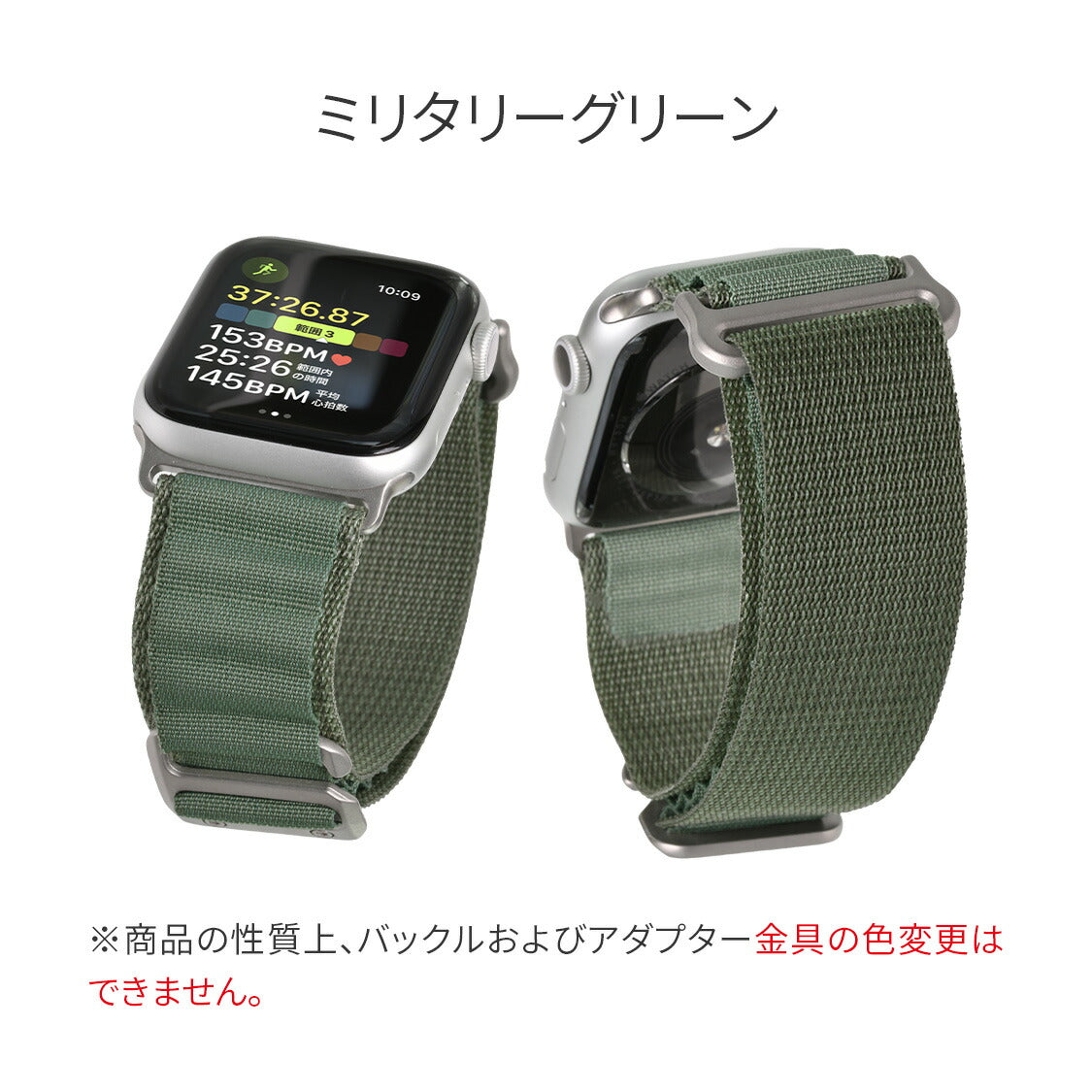 アウトドア仕様のタフなナイロンApple Watchバンド | Trekking Loopトレッキングループ – スマホ堂×りんご堂