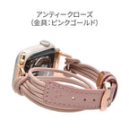FINE | AppleWatch  レザーバンド