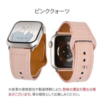 eple スマートエンボスクロコ | AppleWatch  レザーバンド