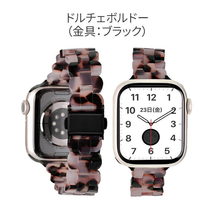 【綺麗で可愛い】AppleWatch バンド レディース 樹脂 ｜キャンディオーバル