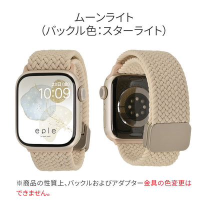 アップルウォッチバンドナイロンスポーツapplewatchベルトマグネットバックル磁石かわいい編み込み睡眠ベルトAppleWatchseries1098SE2Ultra7SE6543対応レディースメンズ38mm40mm41mm42mm44mm45mm46mm49mmファブリックタップベージュムーンライト