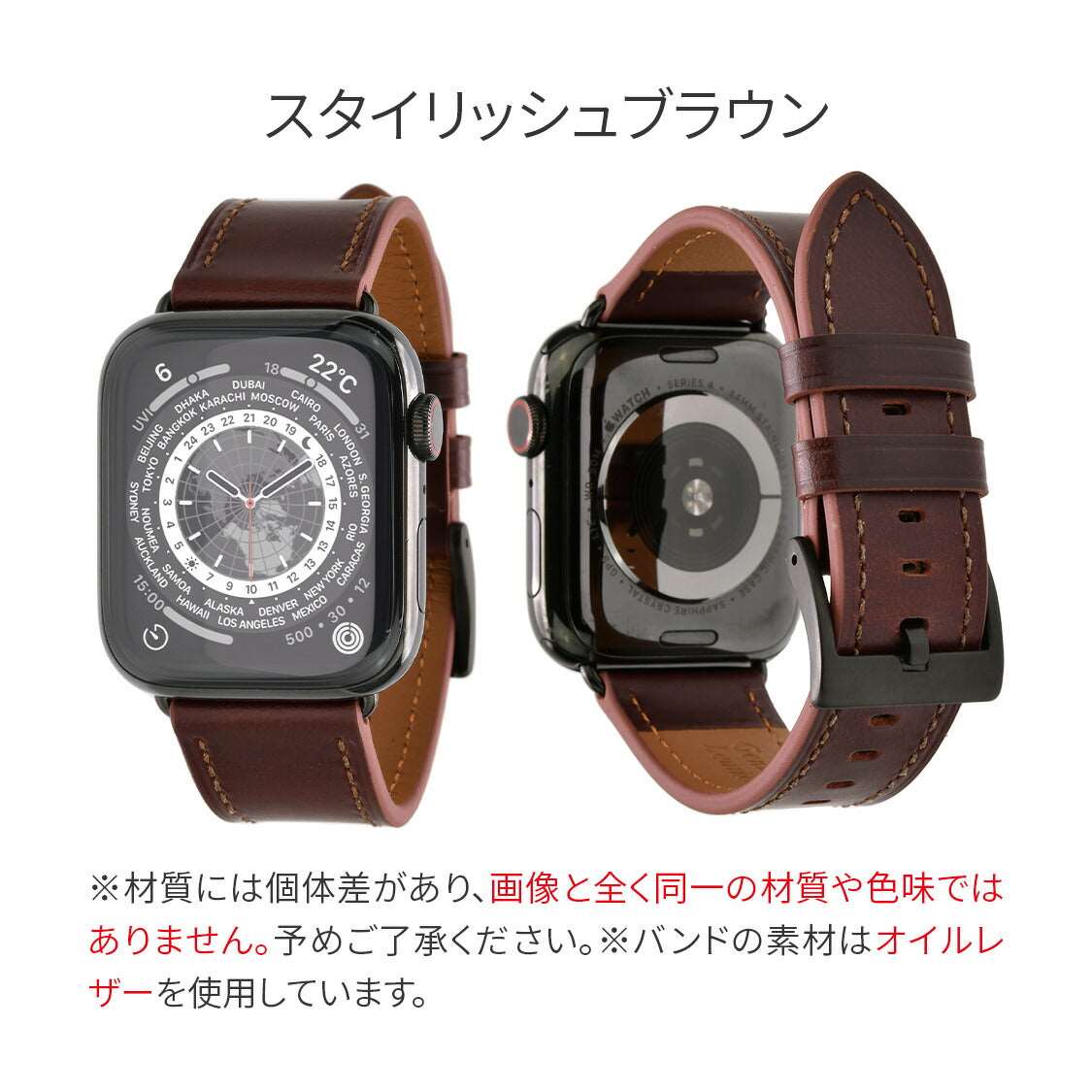 スタイリッシュレザーバンド | AppleWatch  レザーバンド