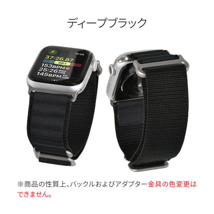 トレッキングループ | AppleWatch（アップルウォッチ）ナイロンバンド