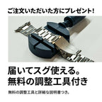 ステンレススパイダー | AppleWatch  ステンレスバンド