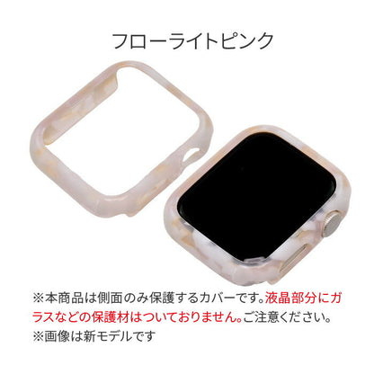 キャンディカバー | AppleWatch（アップルウォッチ） カバー