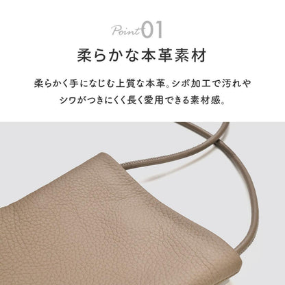 スマホポーチ ポーチ ショルダーポーチ サコッシュ レディース 本革 革 レザー  スマートポーチ りんご堂