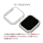 大理石みたいな 大人かわいい アップルウォッチ カバー・ケース AppleWatch | キャンディカバー