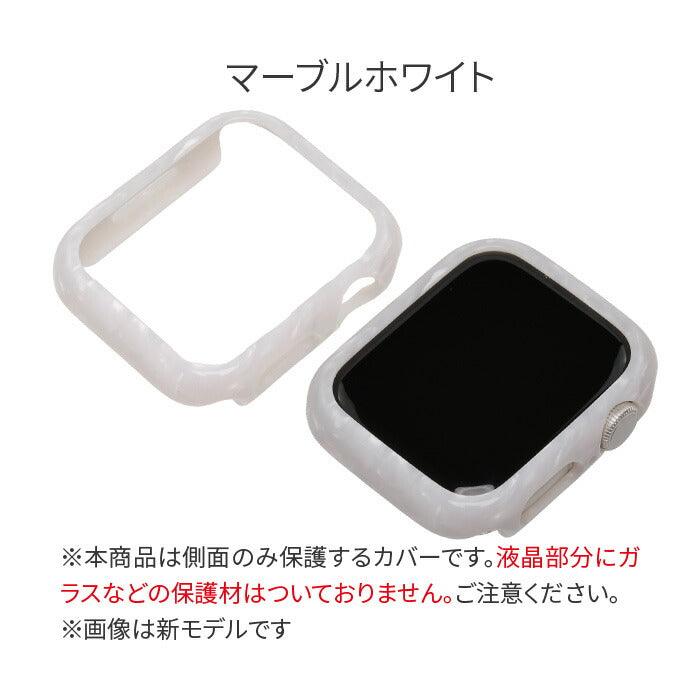 大理石みたいな 大人かわいい アップルウォッチ カバー・ケース AppleWatch | キャンディカバー